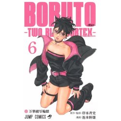 BORUTO : TWO BLUE VORTEX - Tome 6