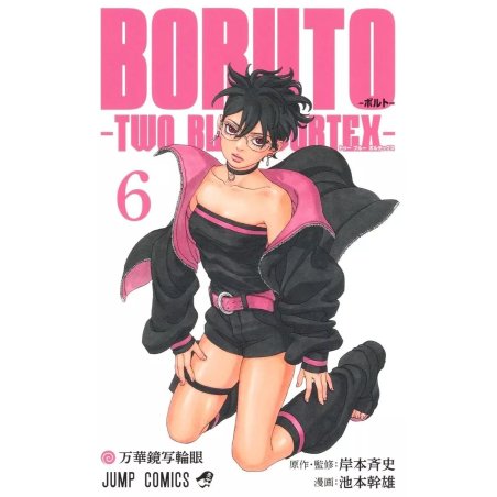 BORUTO : TWO BLUE VORTEX - Tome 6