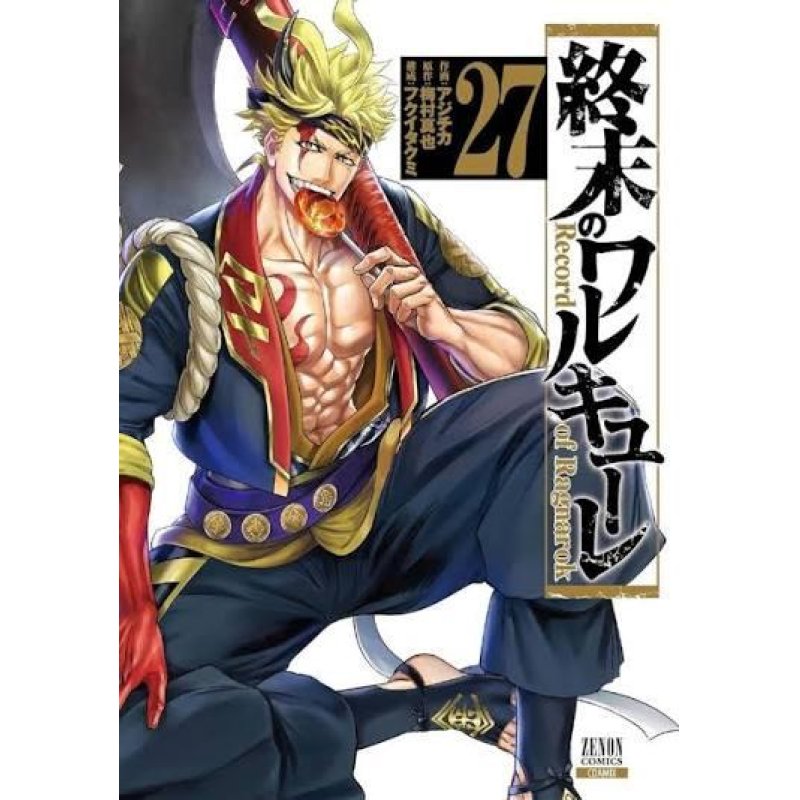 VALKYRIE APOCALYPSE - Tome 27