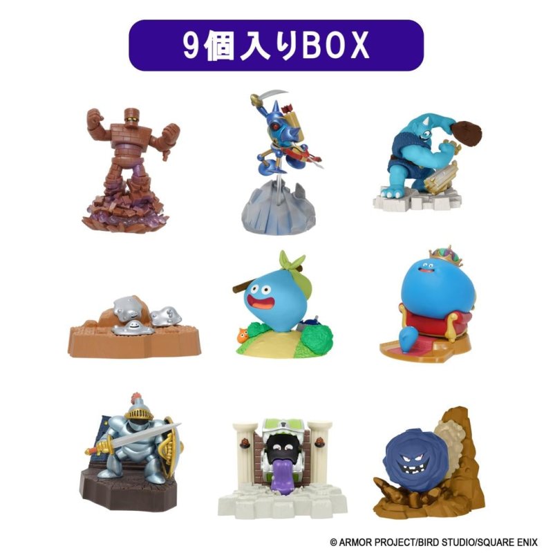 DRAGON QUEST - 3D Monster Zukan Daishugo - Figurine Collection (9pcs)