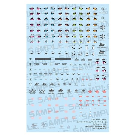 Megami Device M.S.G. Plastic Model Kit Yggdrasis Garm Ripper Avalanche Eye Decal Set