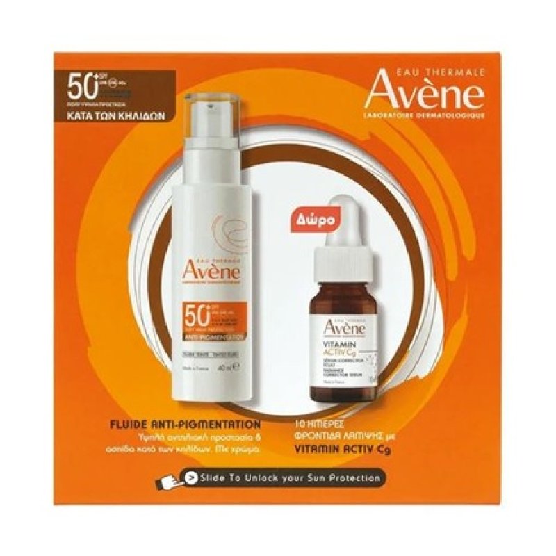 Avene Tinted Fluid Anti-Pigmentation SPF50 40ml