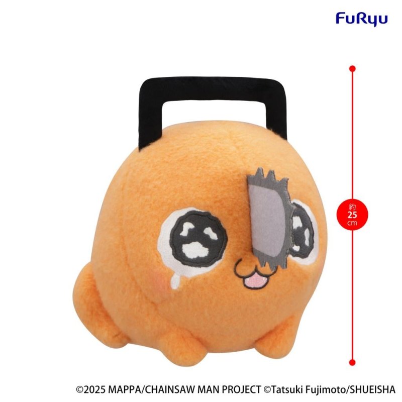 CHAINSAW MAN THE MOVIE - Pochita B - Big Plush Toy Milky Boa 25cm