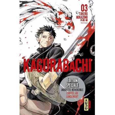 KAGURABACHI - Tome 3 - EDITION SPECIALE