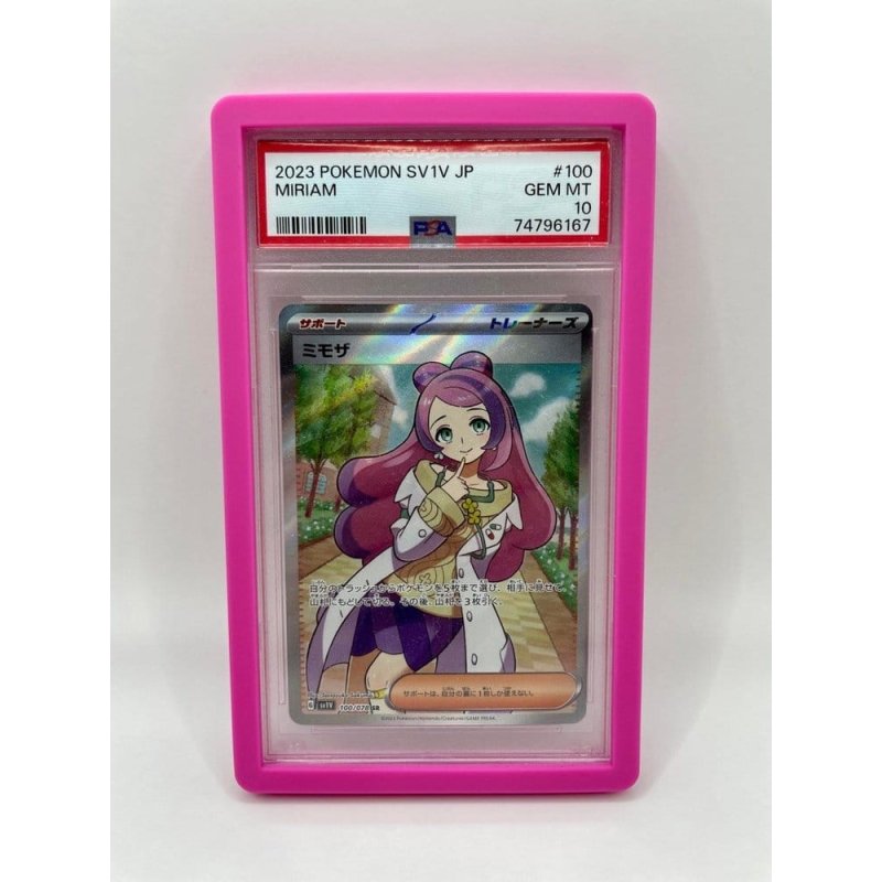 Evoretro Bumper Protector for PSA Slabs Pink
