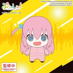 Bocchi the Rock! Puchish! Plush Figure Hitori Gotoh Vol. 2 12 cm