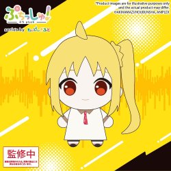 Bocchi the Rock! Puchish! Plush Figure Nijika Ijichi Vol. 2 12 cm