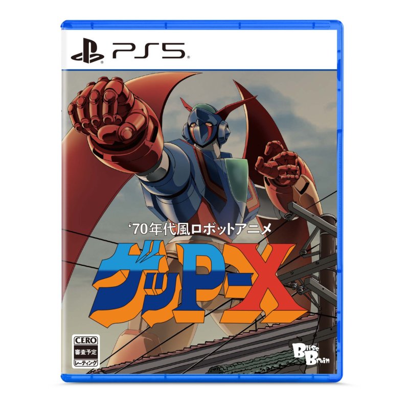 70s Style Robot Anime Geppy-X (Multi in Game) (Import)