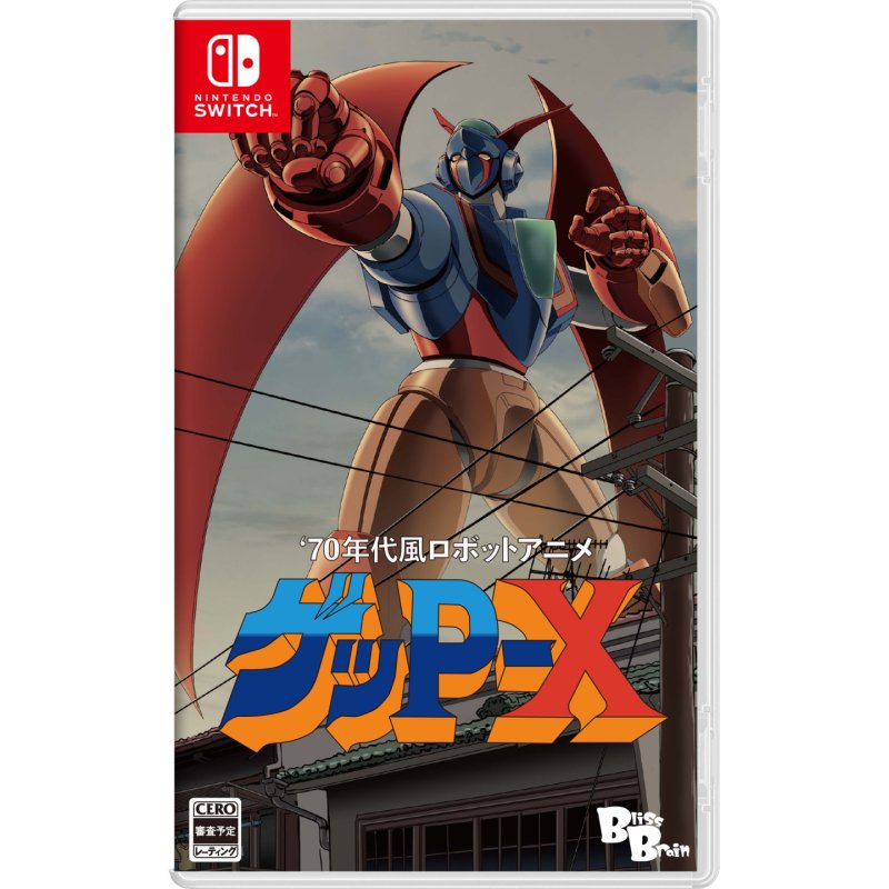 70s Style Robot Anime Geppy-X (Multi in Game) (Import)