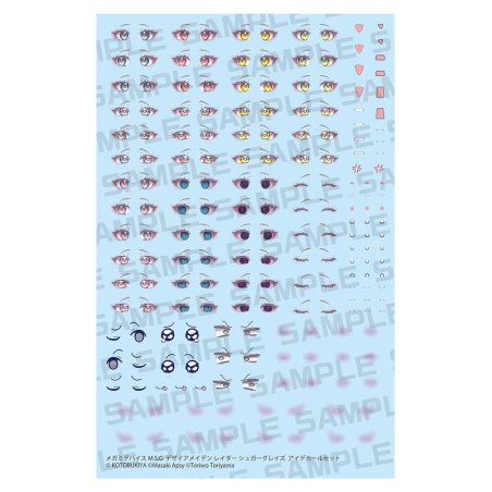 Megami Device M.S.G. Plastic Model Kit 1/1 Desire Maiden Raider Sugar Glaze Eye Decal Set 14 cm