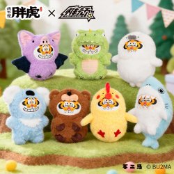 TOY CLUB - Alexander the Fat Tiger Plush BLIND BOX (6pcs) - 18cm
