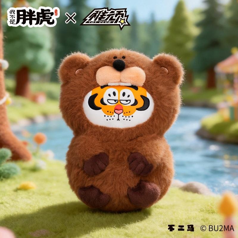 TOY CLUB - Alexander the Fat Tiger Plush BLIND BOX (6pcs) - 18cm