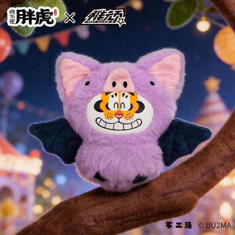 TOY CLUB - Alexander the Fat Tiger Plush BLIND BOX (6pcs) - 18cm