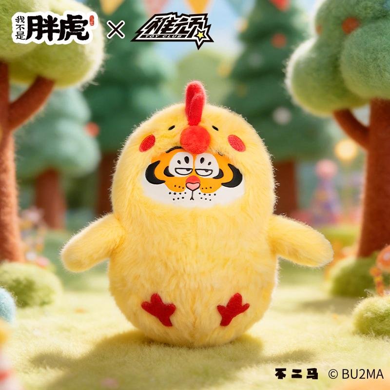 TOY CLUB - Alexander the Fat Tiger Plush BLIND BOX (6pcs) - 18cm