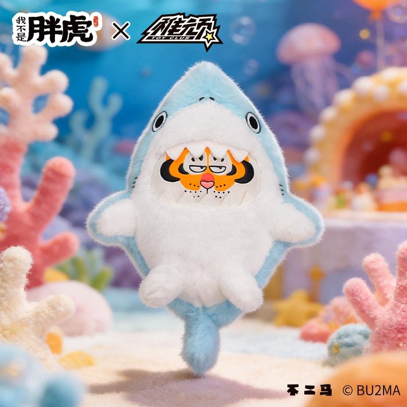 TOY CLUB - Alexander the Fat Tiger Plush BLIND BOX (6pcs) - 18cm