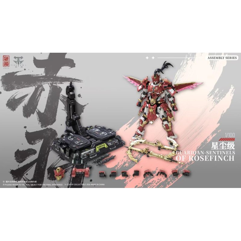 ZEN OF Collectible - CD-AS-03DX Guardian - Model Kit 21cm