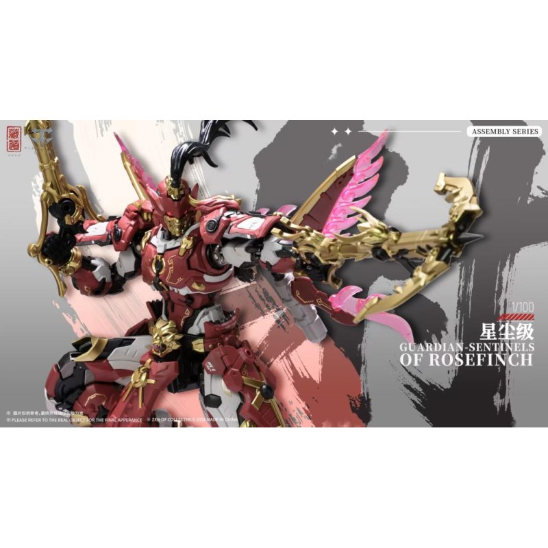 ZEN OF Collectible - CD-AS-03DX Guardian - Model Kit 21cm