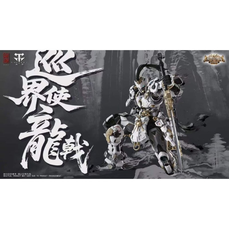 ZEN OF Collectible - CD-AS-01XM Guardian - Model Kit 21cm