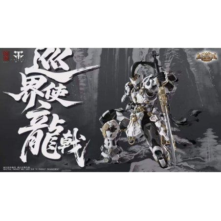 ZEN OF Collectible - CD-AS-01XM Guardian - Model Kit 21cm