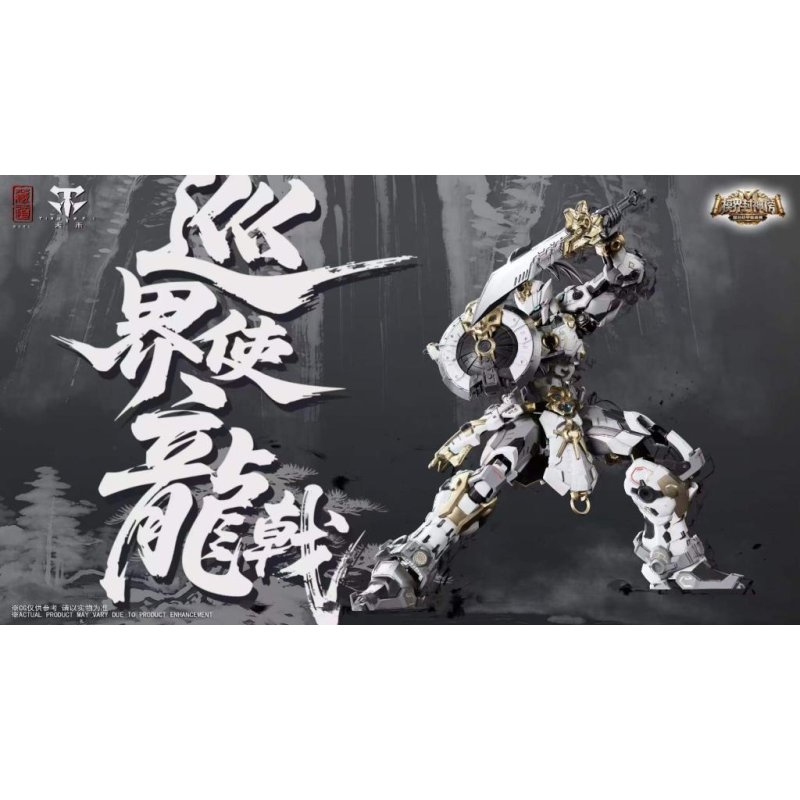 ZEN OF Collectible - CD-AS-01XM Guardian - Model Kit 21cm