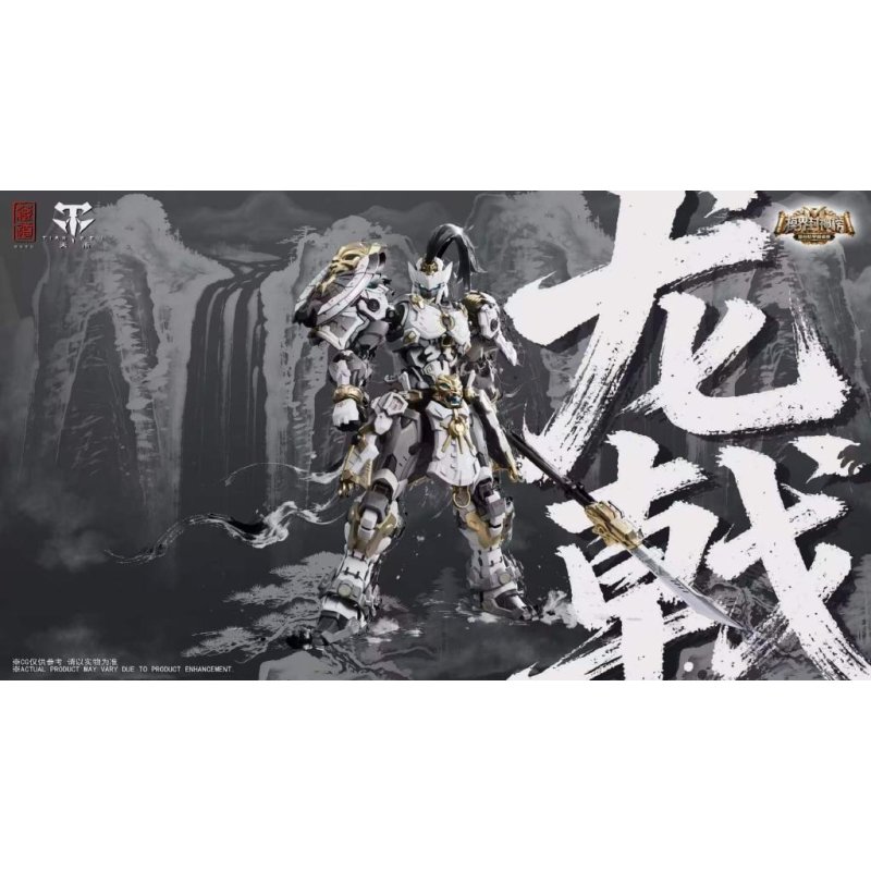 ZEN OF Collectible - CD-AS-01XM Guardian - Model Kit 21cm