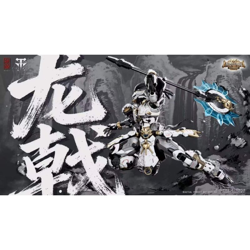ZEN OF Collectible - CD-AS-01XM Guardian - Model Kit 21cm