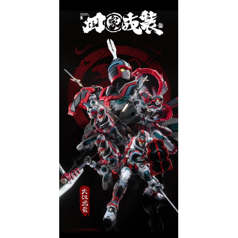 MOSHOWTOYS - Great Han Huben Kui Xiu - Model Kit 23cm