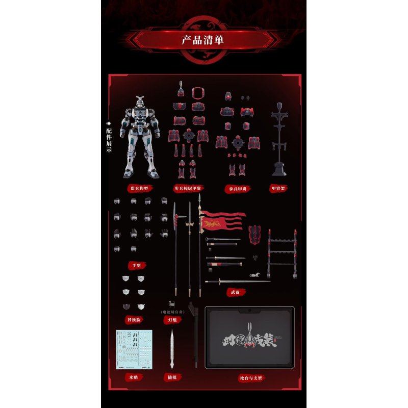 MOSHOWTOYS - Great Han Huben Kui Xiu - Model Kit 23cm