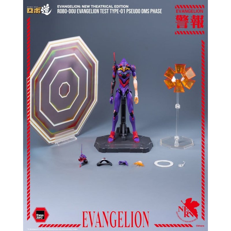 Rebuild Evangelion Robo-Dou Action Figure Evangelion Test Type-01 Pseudo DMS Phase 25 cm