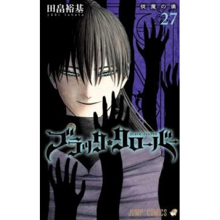 BLACK CLOVER - Tome 27