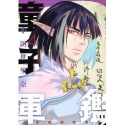 KINGDOM OF KNOWLEDGE - Tome 4
