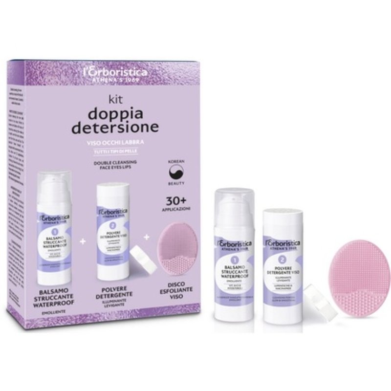 Athena's L'Erboristica Double Cleansing Kit Cleansing Balm 30ml Cleansing Powder 10g Exfoliating Face Disc