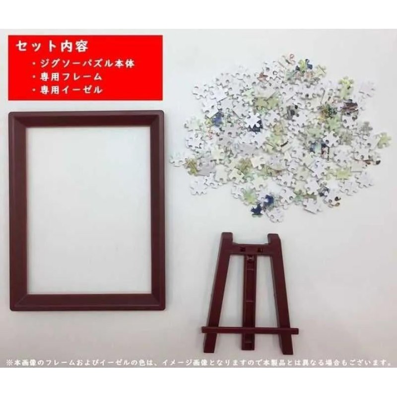 MON VOISIN TOTORO - Forêt de Totoro - Puzzle 150P & Chevalet