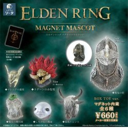 SO-TA - Elden Ring Magnet Mascot BLIND BOX (6pcs)