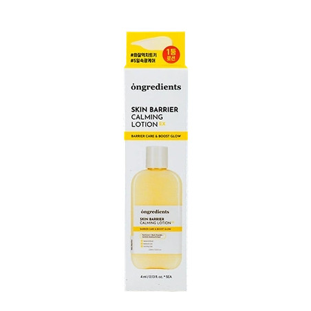 Ongredients Skin Barrier Calming Lotion Ex 4ml X 5