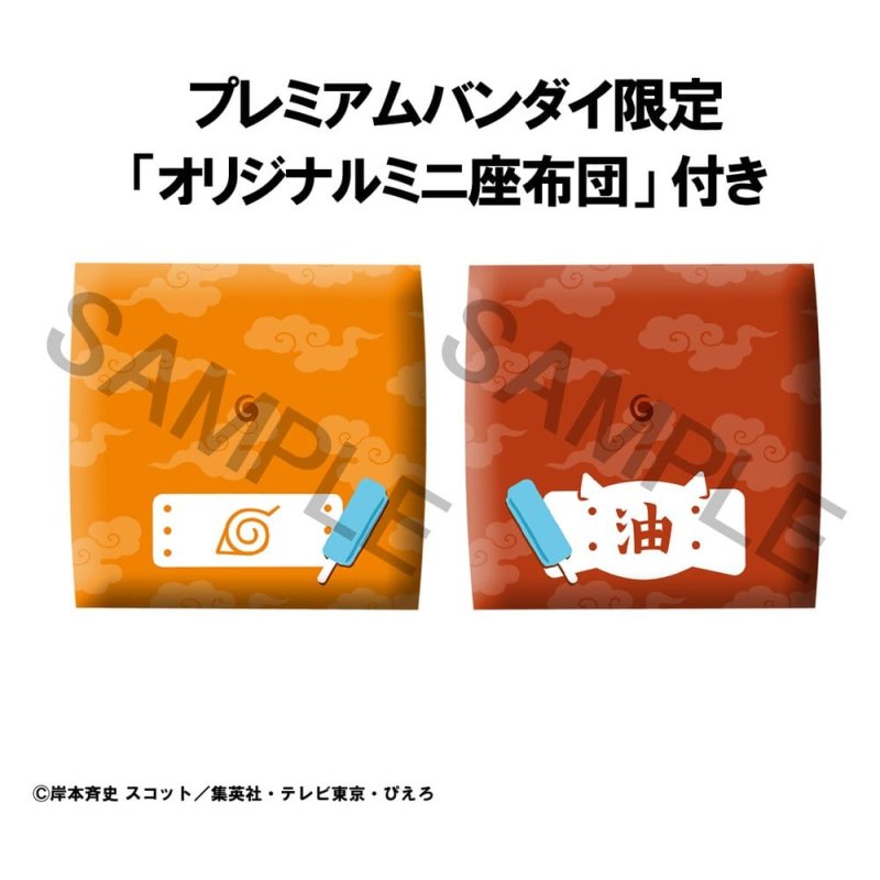 Naruto Shippuden Look Up PVC Figures 2-Pack Naruto Uzumaki Smile Ver. & Jiraiya 11 cm (with gift)