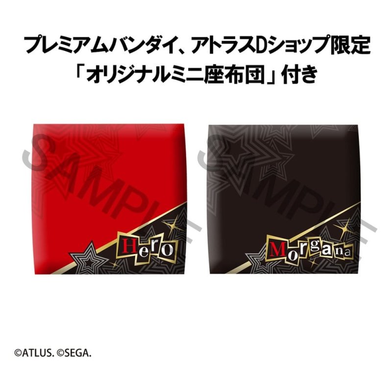 Persona 5 the Royal Look Up PVC Figures 2-Pack Hero & Morgana 11 cm (with gift)