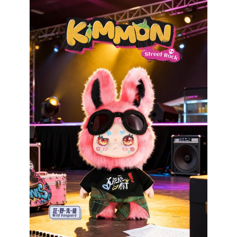 Kimmon - Street Rock Blind Box (556039)