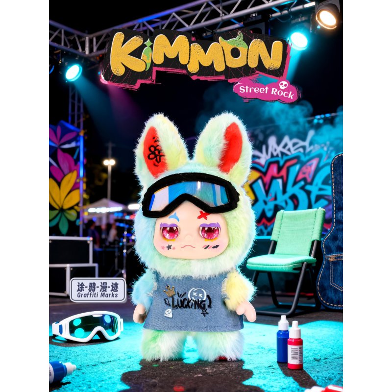 Kimmon - Street Rock Blind Box (556039)