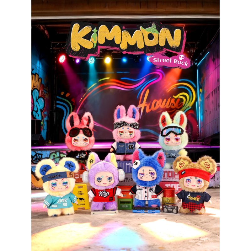 Kimmon - Street Rock