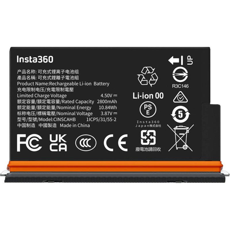 Insta360 - X5 Ultra Battery