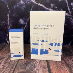 Birch Juice Moisturizing Serum