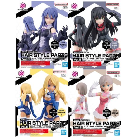 30MS - Option Hair Style Parts Vol.8 All 4 Types - Model Kit