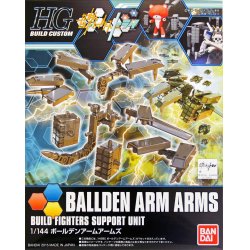 GUNDAM - HGBC 1/144 Bolden Arm Arms - Model Kit