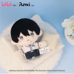 The Summer Hikaru Died Plush Figure Tsujinaka Yoshiki 12 cm