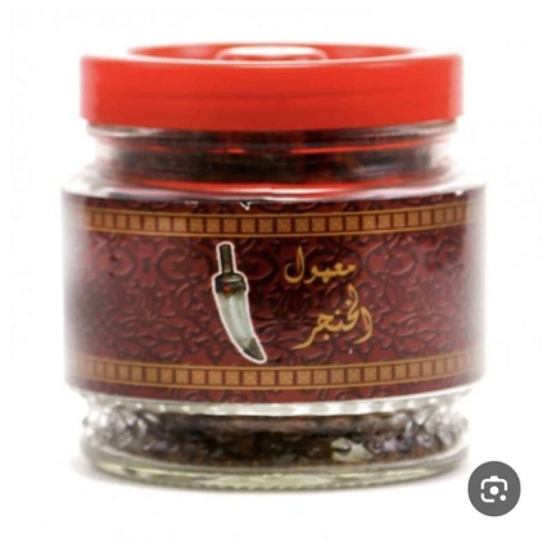 Banafa for Oud Bakhour Maamoul Al Khanjar 250g