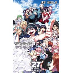 UNDEAD UNLUCK - Tome 27