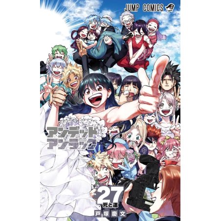 UNDEAD UNLUCK - Tome 27