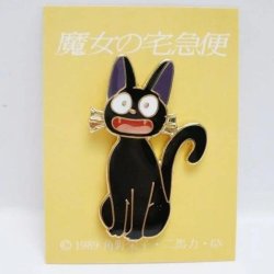 Kiki's Delivery Service Pin Jiji Miaow