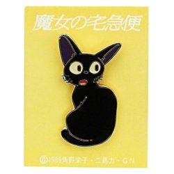 Kiki's Delivery Service Pin Jiji Turn around